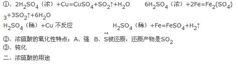 铵明矾NH4Al(SO4)2·12H2O是分析化学常用基准试剂，其制备过程如下。下列分析