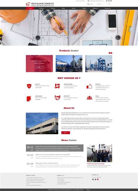 龙达机械中英文双语网站_Jasmine设计师_网页设计|企业网页设计-优创意