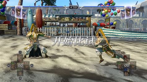 PSP无双大蛇1 汉化版下载 - 跑跑车主机频道
