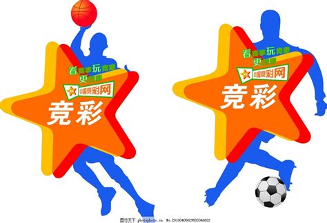中国体育彩票足球竞彩_中国足球竞彩即时比分_微信公众号文章