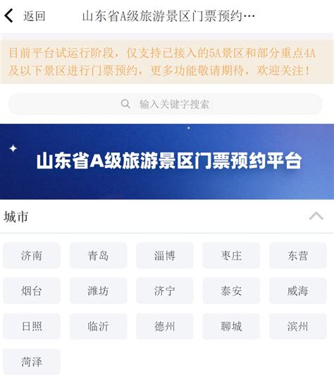 欧辉客车在潍坊首推PM2.5系统解决方案 第一商用车网 cvworld.cn
