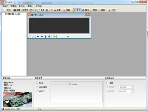 displayx显示器测试精灵的具体使用步骤_华军软件园