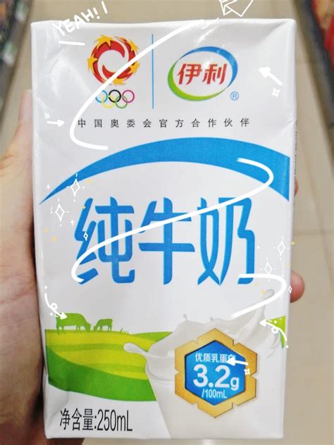 伊利 纯牛奶250ml*24盒 全脂营养早餐奶 优质乳蛋白【图片 价格 品牌 评论】-京东