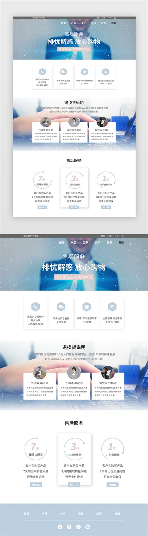 2013年5月8日-内蒙古金亚装饰网页设计_xuyinliang-站酷ZCOOL