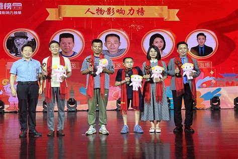 长沙民进会员彭冠琴荣登第三届（2022年度）长沙慈善人物影响力榜 - 中国民主促进会长沙市委员会