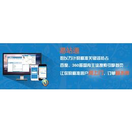 众赢*区(图)-天津网络推广费用-网络推广_软件开发_第一枪