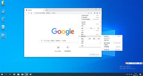 谷歌浏览器怎么设置中文-谷歌浏览器设置中文的方法-插件之家