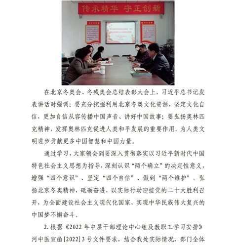 东明办“能力作风建设年”活动简报第9期-人才公寓建设与东明校区管理办公室