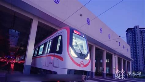 南通地铁2号线正式开通初期运营_中国江苏网
