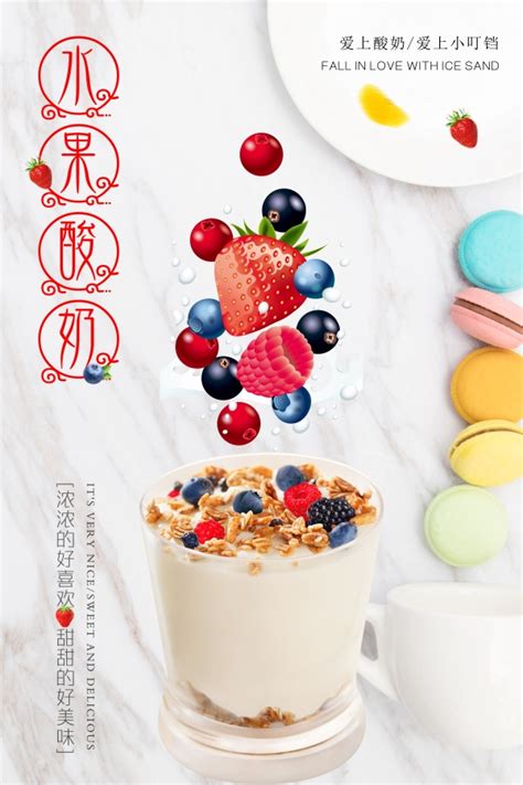 新希望乳业老酸奶品牌营销推广_食品品牌定位公司 - 艺点创意商城