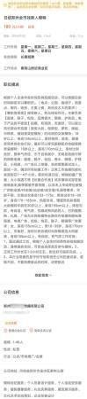 南京玄武湖汉服文化节开幕-人民图片网