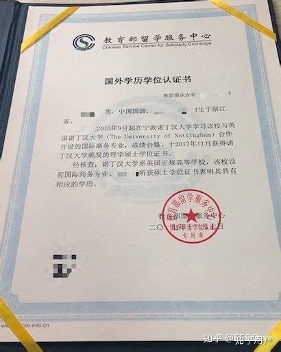 企业证书-宁波欧特-宁波欧特传动技术有限公司