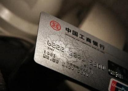 信用卡被冻结了还能解冻吗 而且及时还清了欠款可以给信用