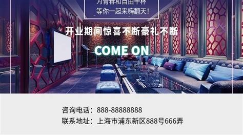 驻马店ktv设计公司解析君廷国际娱乐会所设计案例_美国室内设计中文网