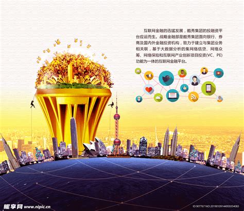 2020年中国互联网理财行业用户规模增长迅速 用户理财首选货币基金_观研报告网