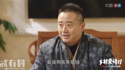 《乡村爱情11》大结局剧透 刘一水因病拒绝杜小双_电视剧_忒有料