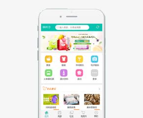 徐州app公司(徐州软件公司招聘信息) - 杂七乱八 - 源码村资源网