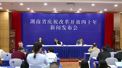 2014年湖南统一低保新标准 4类社会组织直接登记 - 头条新闻 - 湖南在线 - 华声在线