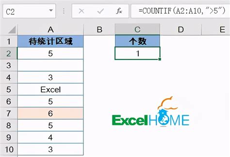 Excel如何用函数提取关键词数据？ -BIM免费教程_腿腿教学网