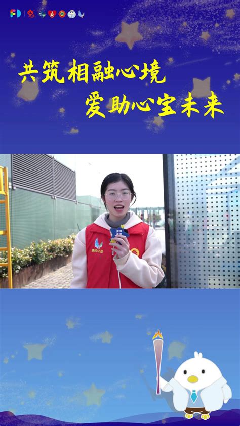 他们是星星的孩子，更是与命运抗衡的“孤勇者”，4月2日杭州复旦儿童医院举办世界自闭症日相关活动_腾讯视频}