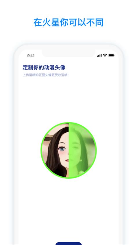 火星下载-火星app最新版下载-燕鹿手游网
