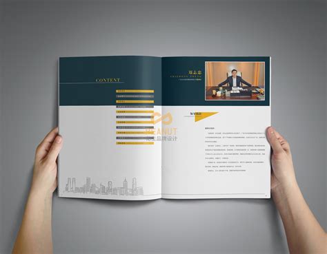 广州企业宣传册设计的四大基础内容-花生品牌设计
