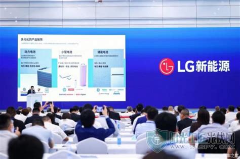 3大创新优势 LG新能源助力客户长期发展_阳光工匠光伏网