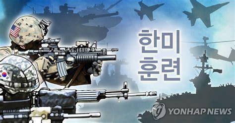 韩美海军陆战队签署五年联合军演计划 十月开始大规模两栖登陆演习_凤凰网视频_凤凰网