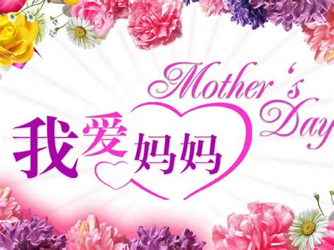 母亲节感恩妈妈的一句话_2020母亲节祝福语100句精选