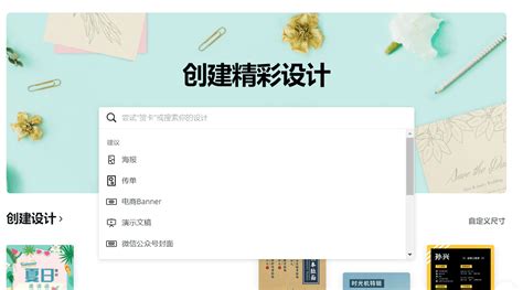 和田设计图__广告设计_广告设计_设计图库_昵图网nipic.com