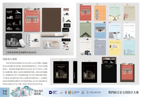 深圳宝安F518 创意产业园建筑改造设计_迈丘设计