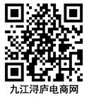九江广播电视台“云上九江”APP标志设计_正与道品牌设计-站酷ZCOOL