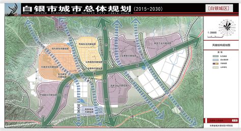 白银市未来建设规划图,白银市道路建设规划图,20年白银区规划(第5页)_大山谷图库