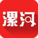 【漯河同城app下载】漯河同城app官方版下载 v9.5.2 安卓版-开心电玩