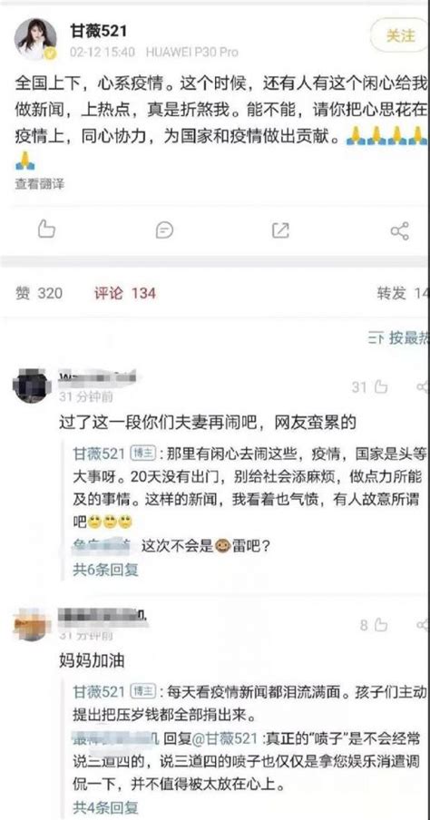 贾跃亭如今也是一直忐忑不安，只因乐视网今日被深交所暂停上市__凤凰网