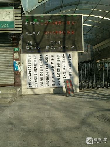 钢领上海国际钢铁服务中心 宝山友谊路,写字楼,租金价格1.4-2.5物业招商电话,非官网