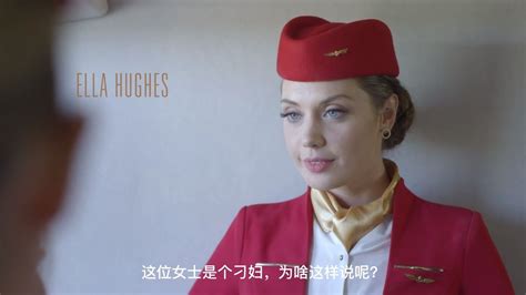 在家推荐一部电影，片名法国空姐_腾讯视频