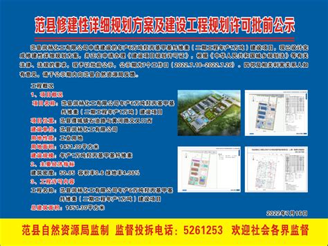 范县润杨化工有限公司（批前）——年产6万吨羟丙基甲基纤维素（二期工程年产1万吨）项目