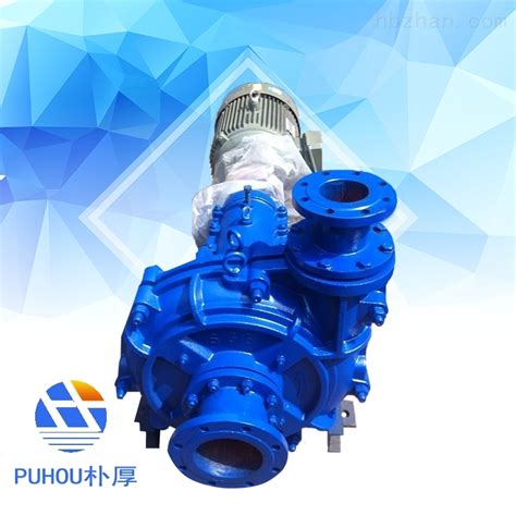 大流量便携式液压潜水渣浆泵-上海中球泵业有限公司