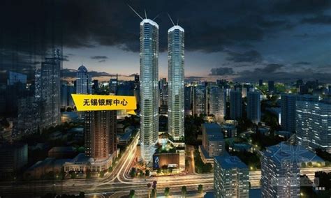 无锡第一高楼——九龙仓国金中心，超高层建筑设计_结构