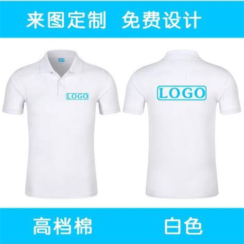 工作服上做企业LOGO有哪几种方法？_河南林语服饰有限公司