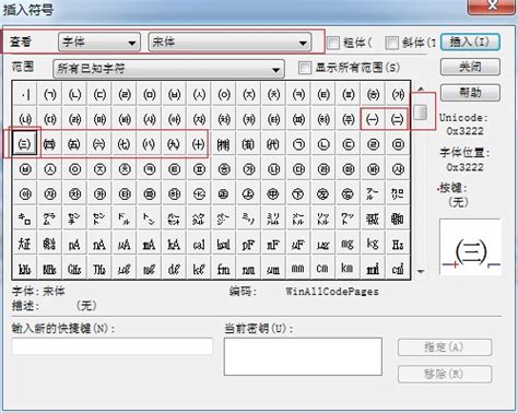 怎么用MathType编辑大写数字序号-MathType中文网
