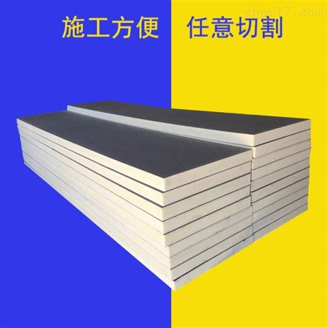 b1级阻燃聚氨酯复合板 硬质聚氨酯发泡板 外墙改性聚氨酯板材-阿里巴巴