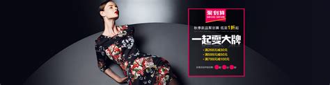 2016上半年跨境电商女装banner海报|网页|运营设计|杨木木1989 - 原创作品 - 站酷 (ZCOOL)