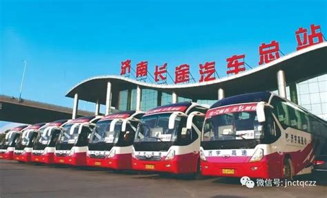 重庆江北机场长途汽车站连开3条客运班线 长途汽车客运线路已达44条 - 封面新闻