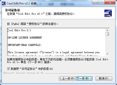 coolpro2软件中文版 V2.1.0 中文版（coolpro2软件中文版 V2.1.0 中文版功能简介）_51房产网