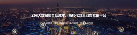 临沂网站推广_g3云推广-临沂尚景信息技术有限公司