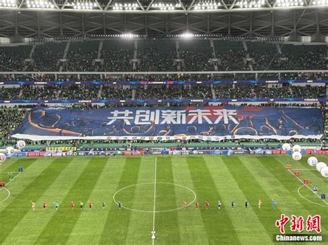 足球报：未来中超赛区尽可能开放球迷入场 足协强烈希望恢复主客场_PP视频体育频道