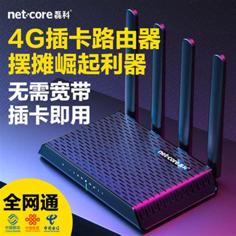 磊科（netcore）无线网卡USB免驱动无线接收器5G双频家用无线网卡台式机无线网卡随身WIFI接收器 NW360 PRO_虎窝淘