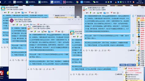 江礼坤做客安徽互联网创业沙龙 6000人在线聆听获好评 - 站长百科